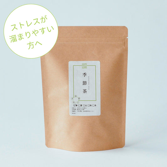 季節(春)茶（はるちゃ）  |   12パック