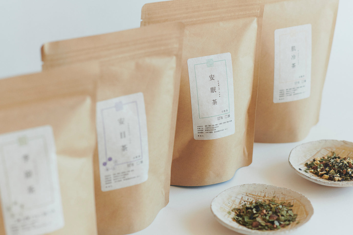 安眠茶(あんみんちゃ)  / トライアルセット
